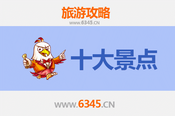 天门横林镇旅游景点大全：探索江汉平原的隐世古镇与自然风光