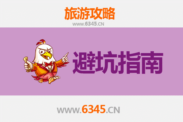 天门横林镇旅游全攻略：资深博主亲测忠告与须知
