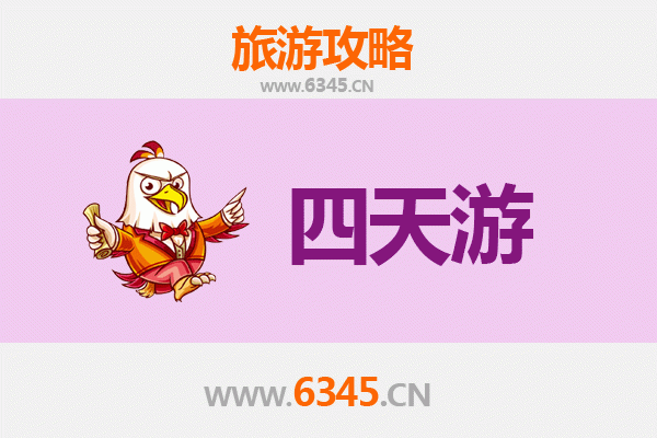 天门横林镇四天三夜深度游攻略：探索荆楚风情与田园秘境