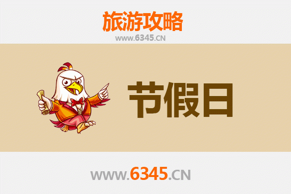 天门横林镇出发：承德避暑山庄清凉之旅全攻略